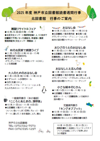 北