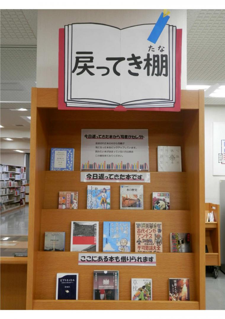 20240718modottekitana2