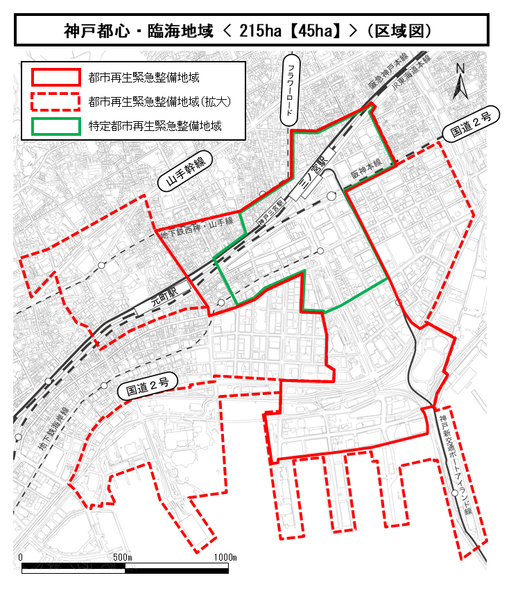 都市再生緊急整備地域