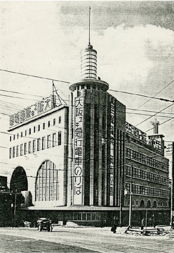 1936年当時の旧神戸阪急ビル東館