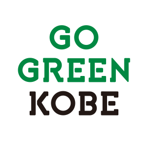GO_GREEN_KOBE