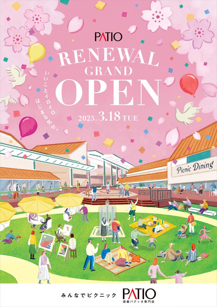 renewalgrandopen