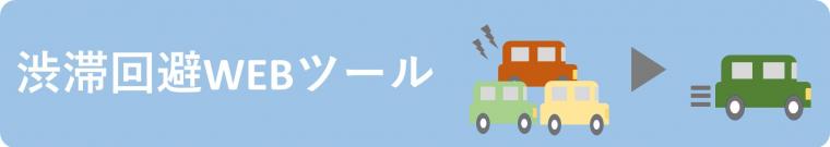 ボタン