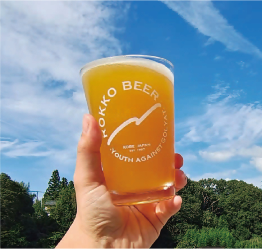 六甲ビール
