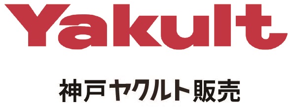 神戸ヤクルト販売株式会社