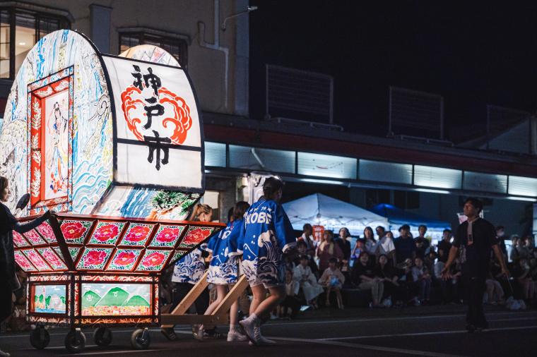 運行２