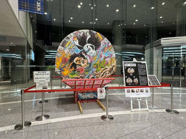 ファッションマート