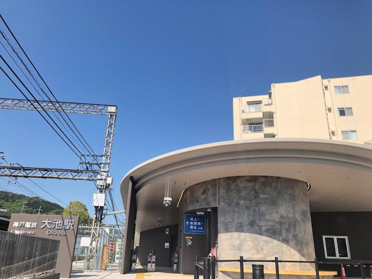 大池駅③
