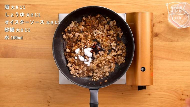 工程写真02-02