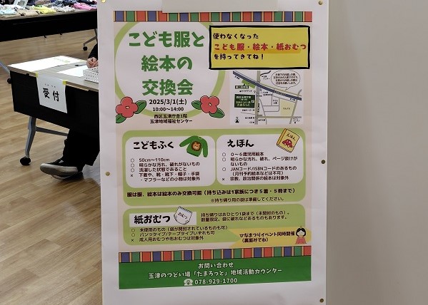 hinamatu1