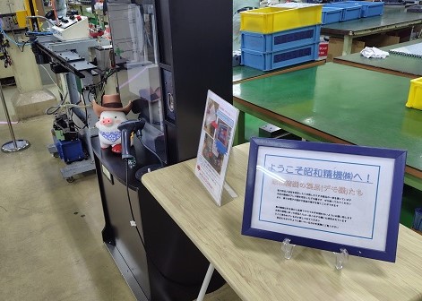 open1