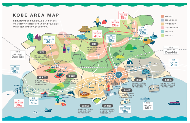 神戸エリアマップ