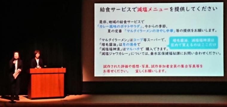 25民児協総会6