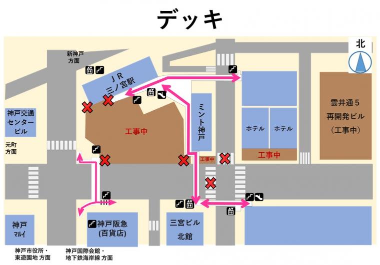 デッキ