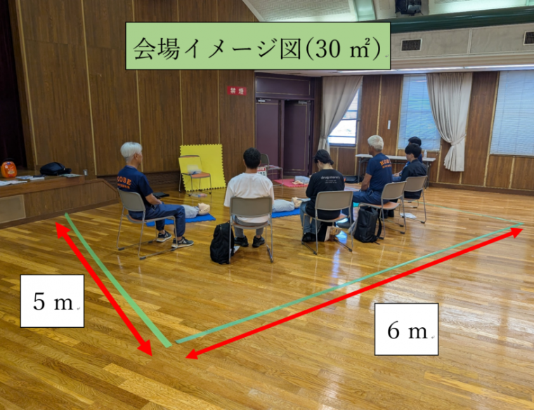 会場イメージ1
