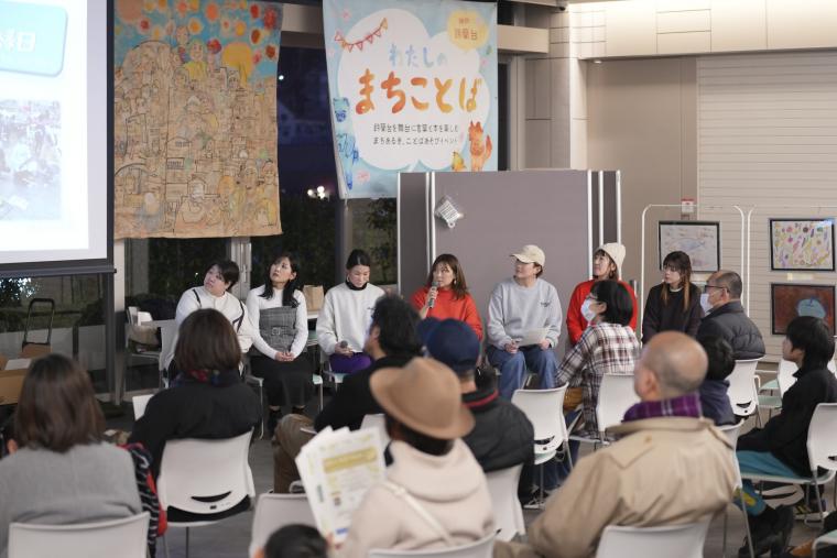 TALK