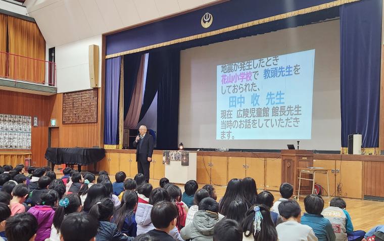 田中会長
