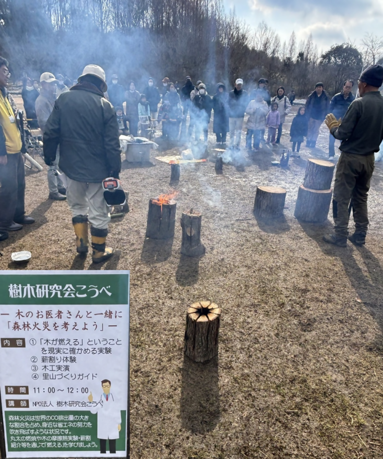 樹木