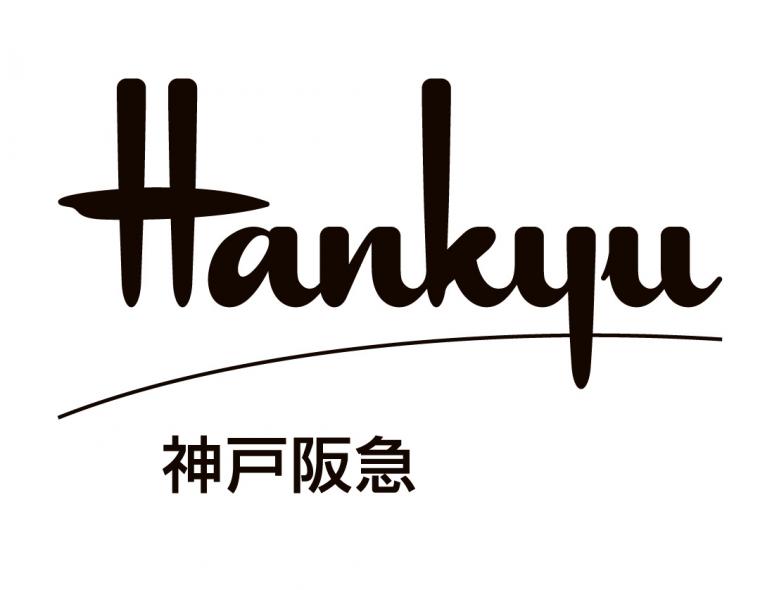 神戸阪急
