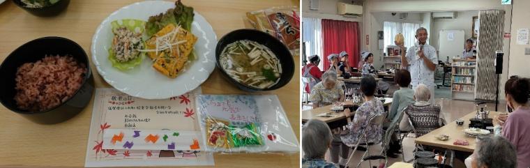 6地区敬老会2