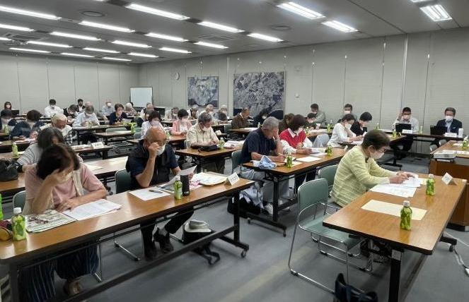 ふれまちネットワーク会議