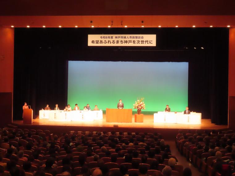 全市総括集会写真