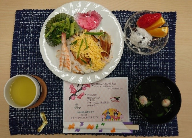 25塩屋ひなまつり給食2