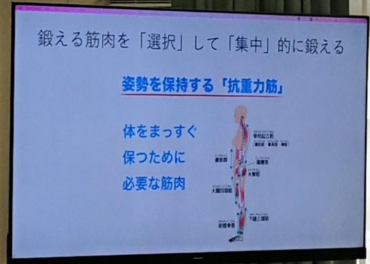 舞子ふれあいフィットネス3