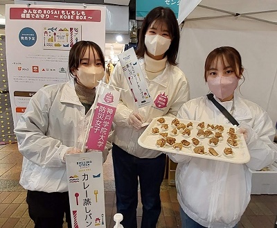 試食会の様子