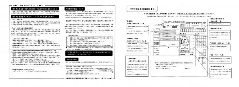 案内(画像)