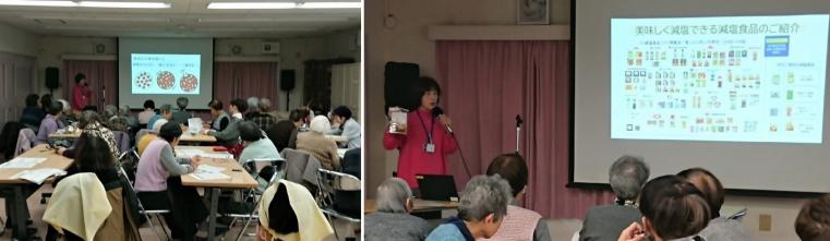 25塩屋ひなまつり給食6
