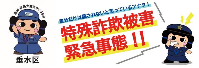 令和6年を振り返って15~16