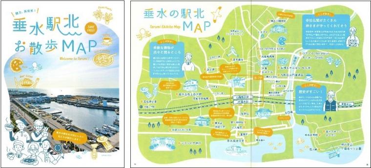 令和6年度を振り返って18~19
