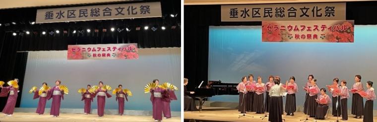 ゼラフェス3~4