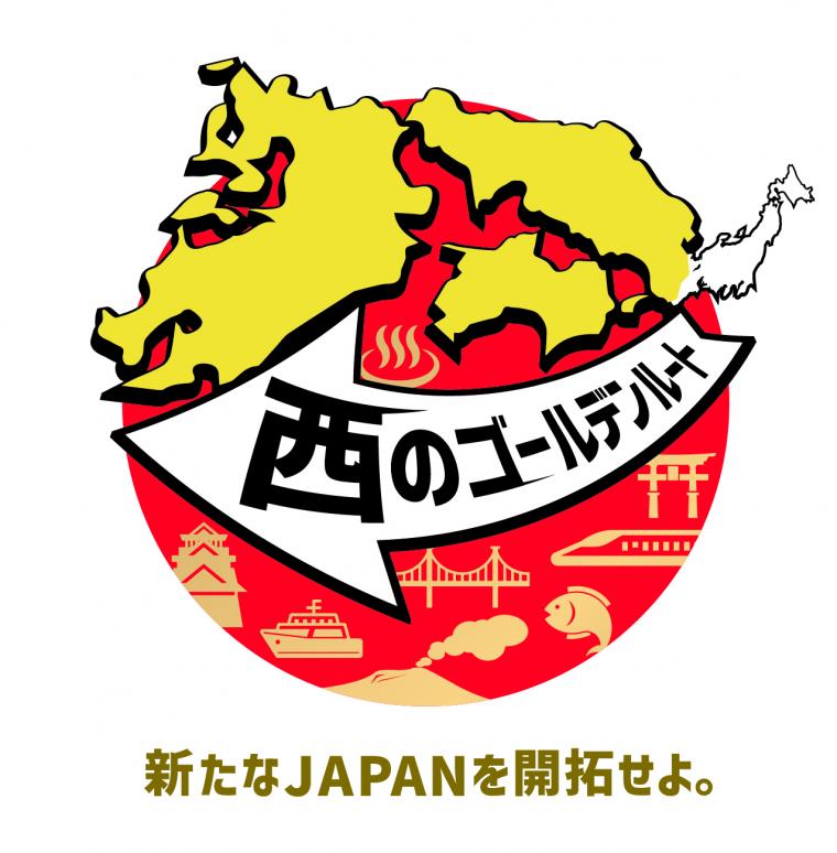 【JPEG】ロゴ（カラー／日本語）