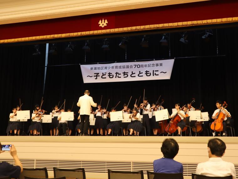 青少年育成協議会1