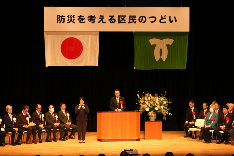 区長祝辞の様子（第18回防災を考える区民のつどい）