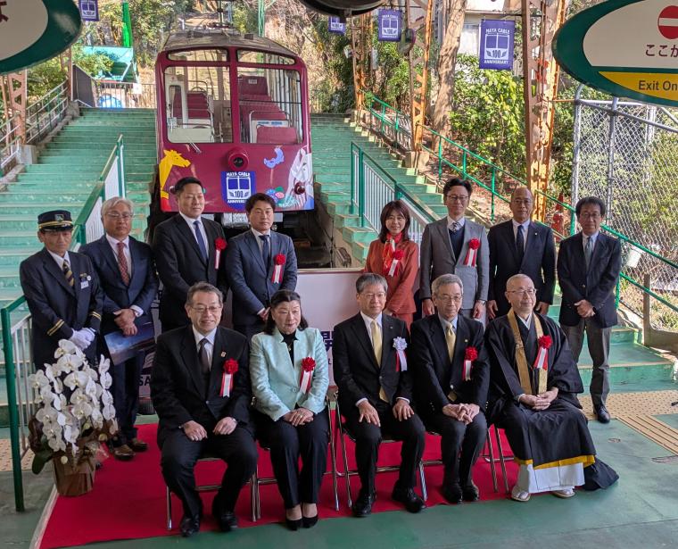 摩耶ケーブル100周年記念号出発式の様子①