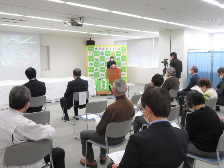 摩耶さんを守ろう会50周年