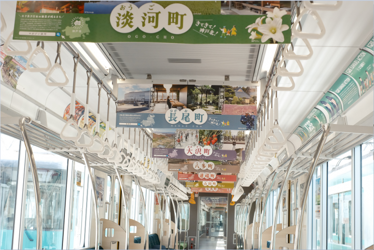 中吊り
