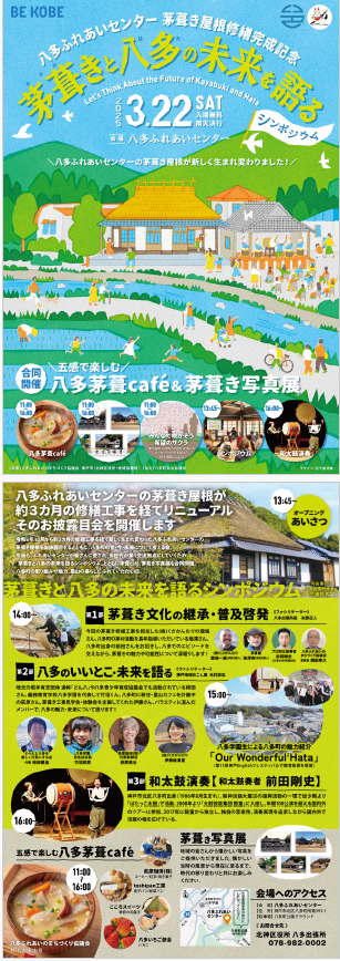 八