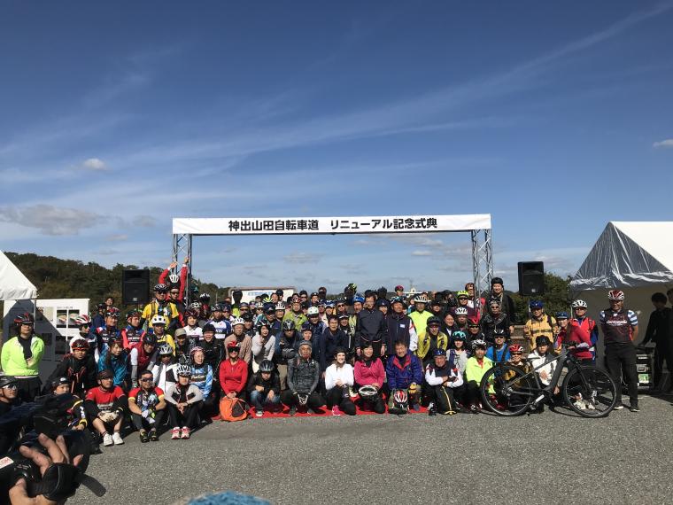 神出山田自転車道リニューアル