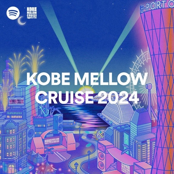 KOBE MELLOW CRUISE 2024