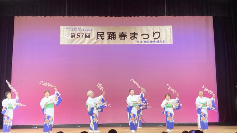 花のにっぽん総踊りの様子