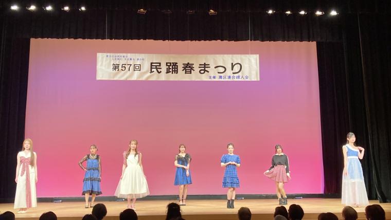 松蔭大学ファッションショーの様子（春の民謡まつり）