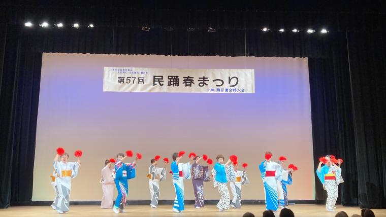 こうべ港音頭の様子（春の民謡まつり）