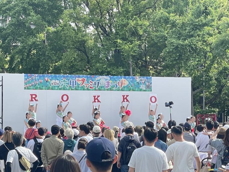 ステージの様子（六甲ファミリーまつり）