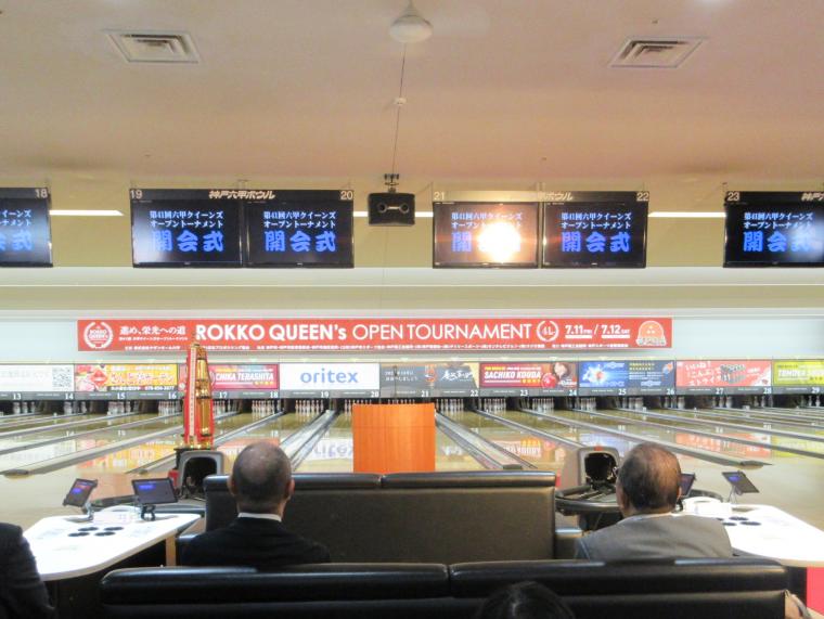 bowl1