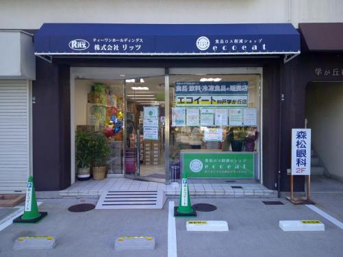 ecoeat1