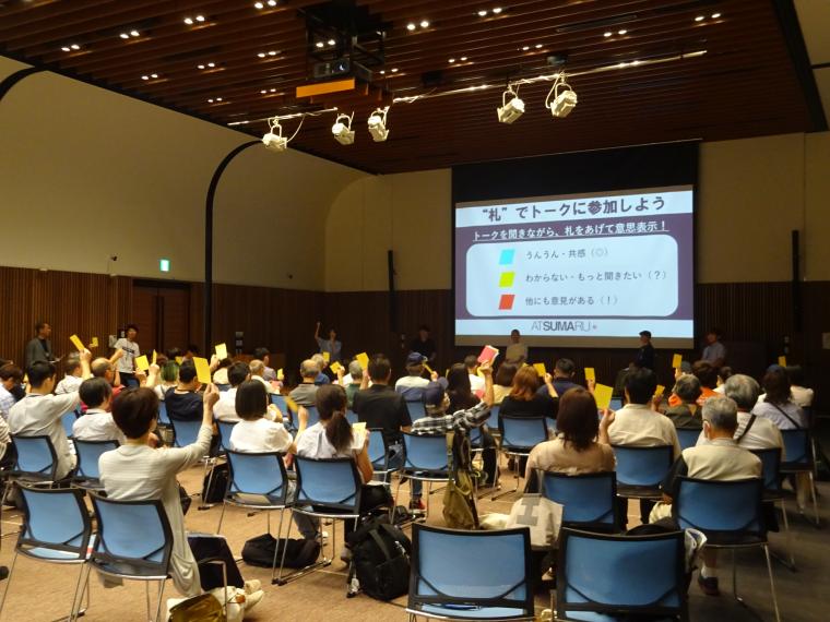 3.パネルトーク後方